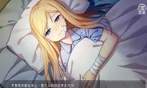 奈的教育日记 多结局路线 内容截图 2