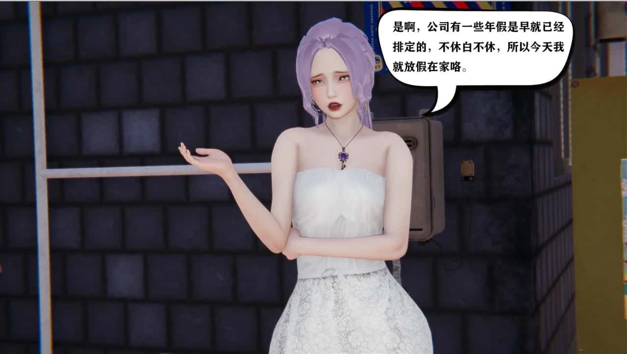 少年阿宾 剧情互动 展示图 5