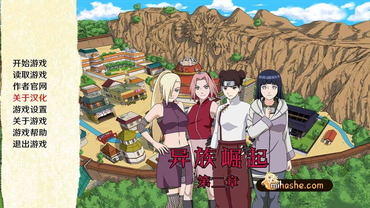 忍者后宫异族崛起JikageRising 场景演出 资料图 8