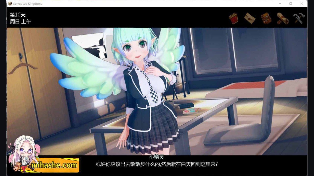腐败王国CorruptedKingdom 学院探索 演示图 1