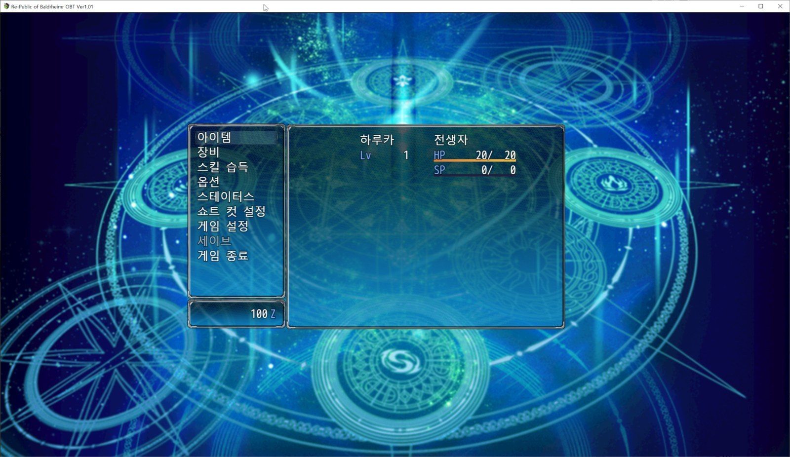 巴尔德海姆共和国RePublicofBaldrheimr 角色创建 详情图 6