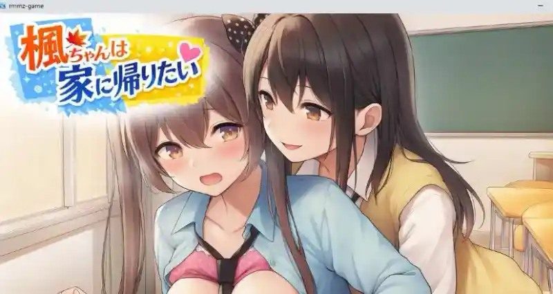 枫酱想回家 角色养成 实机截图 6