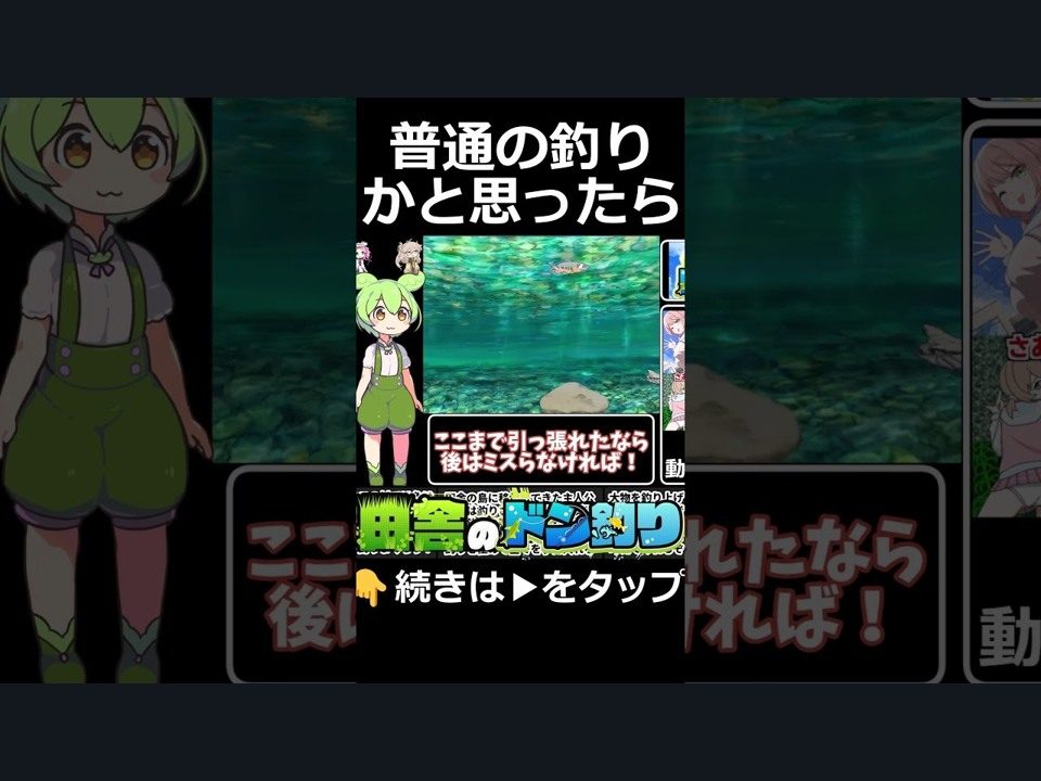 乡下钓钝吻鲑乡村垂钓版 探索场景 展示图 6
