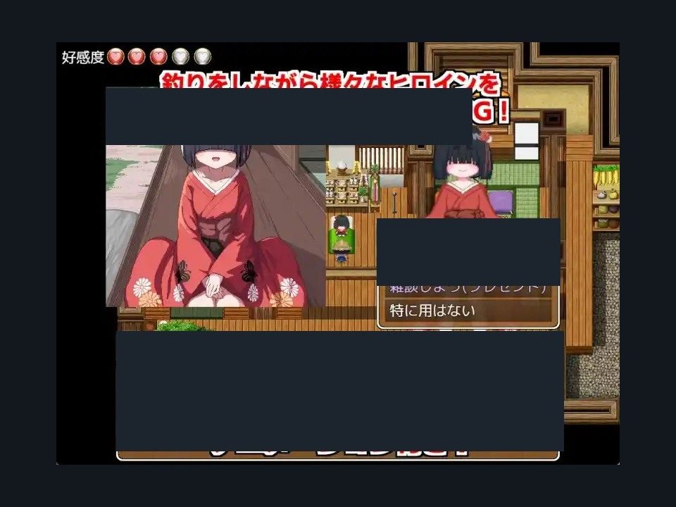 乡下钓钝吻鲑乡村垂钓版 中文汉化 画面 5