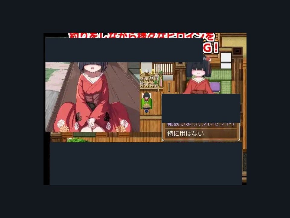 乡下钓钝吻鲑乡村垂钓版 实机画面 预览图 3