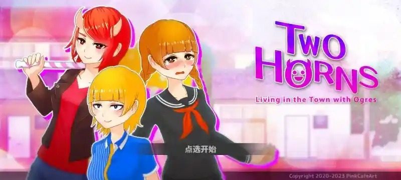 与鬼共生的小镇 探索场景 演示图 1